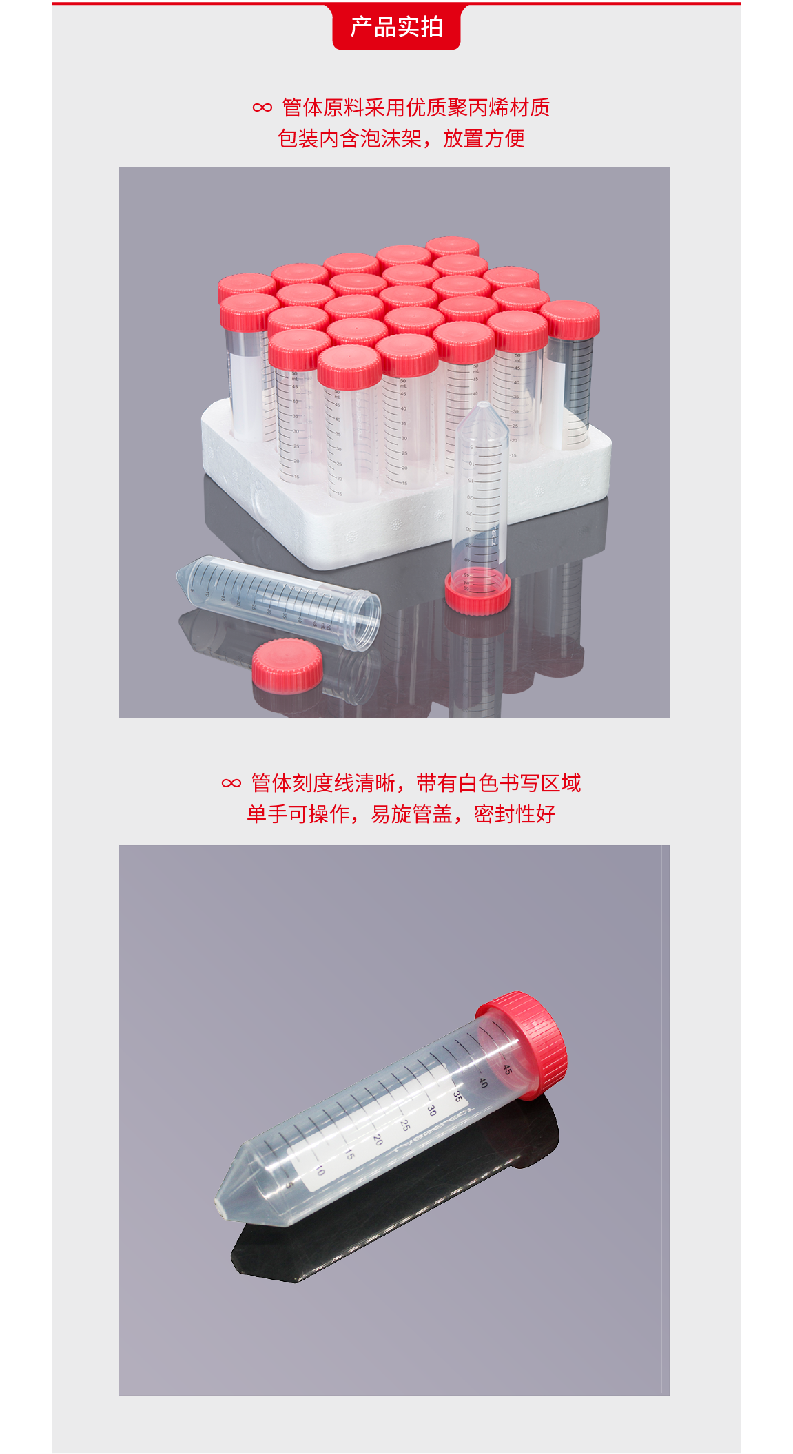 LABSELECT CT-012-50A 50ml离心管灭菌（含泡沫架） - 擎科科邦邦商城